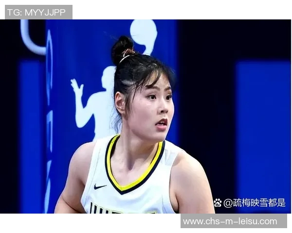 李月汝首发表现惊艳首节狂砍32分助力球队取得领先